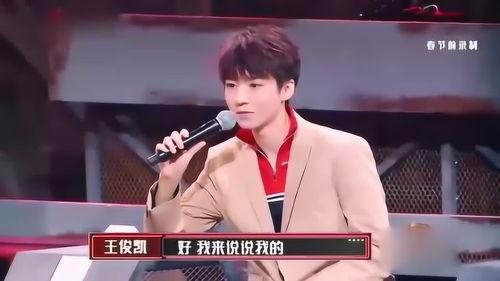 今日吃瓜王俊凯完整版,今日吃瓜王俊凯完整版深度解析