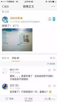 今日吃瓜女司机微博,微博热议背后的故事与反思