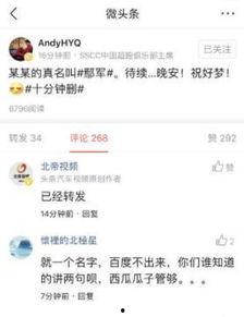 南京今日头条吃瓜新闻视频,惊曝某明星恋情疑云，现场视频曝光引热议